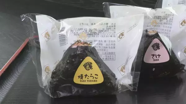 「中東情勢の影響は“おにぎり”チェーンにも 個包装フィルムは値上げ･品薄に 商品の価格は｢値上げせず販路広げる｣ 三重･四日市市」の画像