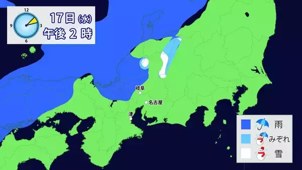 「あす(水)午後は広く雨や雪  きょうの予想最高気温は名古屋･豊橋･岐阜で12℃ 週末にかけて気温は高くなる見込み 愛知･岐阜･三重の天気予報（12/16 昼）」の画像