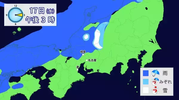 「あす(水)午後は広く雨や雪  きょうの予想最高気温は名古屋･豊橋･岐阜で12℃ 週末にかけて気温は高くなる見込み 愛知･岐阜･三重の天気予報（12/16 昼）」の画像