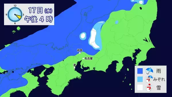 「あす(水)午後は広く雨や雪  きょうの予想最高気温は名古屋･豊橋･岐阜で12℃ 週末にかけて気温は高くなる見込み 愛知･岐阜･三重の天気予報（12/16 昼）」の画像