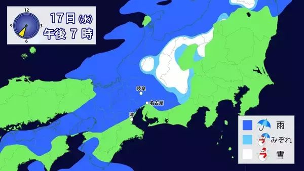 「あす(水)午後は広く雨や雪  きょうの予想最高気温は名古屋･豊橋･岐阜で12℃ 週末にかけて気温は高くなる見込み 愛知･岐阜･三重の天気予報（12/16 昼）」の画像