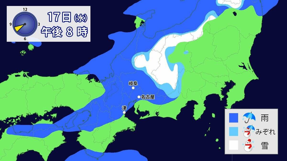 あす(水)午後は広く雨や雪  きょうの予想最高気温は名古屋･豊橋･岐阜で12℃ 週末にかけて気温は高くなる見込み 愛知･岐阜･三重の天気予報（12/16 昼）