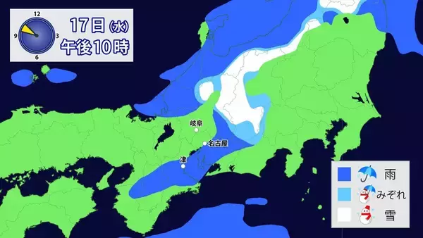 「あす(水)午後は広く雨や雪  きょうの予想最高気温は名古屋･豊橋･岐阜で12℃ 週末にかけて気温は高くなる見込み 愛知･岐阜･三重の天気予報（12/16 昼）」の画像