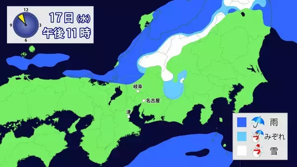 「あす(水)午後は広く雨や雪  きょうの予想最高気温は名古屋･豊橋･岐阜で12℃ 週末にかけて気温は高くなる見込み 愛知･岐阜･三重の天気予報（12/16 昼）」の画像