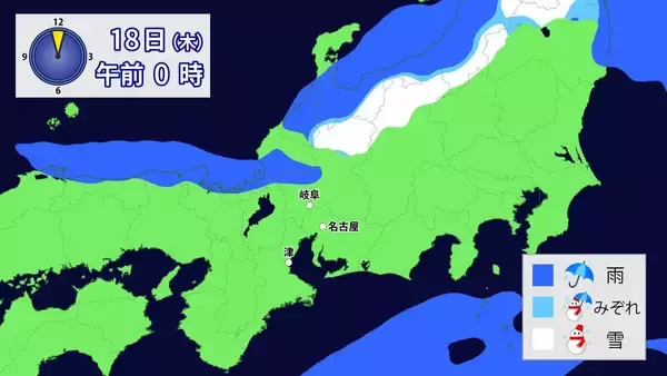 「あす(水)午後は広く雨や雪  きょうの予想最高気温は名古屋･豊橋･岐阜で12℃ 週末にかけて気温は高くなる見込み 愛知･岐阜･三重の天気予報（12/16 昼）」の画像