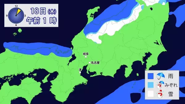 「あす(水)午後は広く雨や雪  きょうの予想最高気温は名古屋･豊橋･岐阜で12℃ 週末にかけて気温は高くなる見込み 愛知･岐阜･三重の天気予報（12/16 昼）」の画像