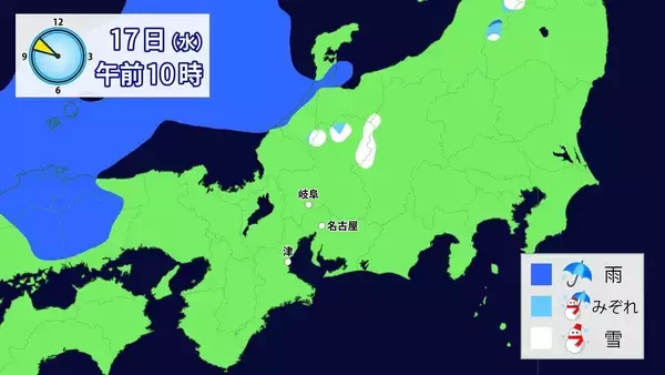 「あす(水)午後は広く雨や雪  きょうの予想最高気温は名古屋･豊橋･岐阜で12℃ 週末にかけて気温は高くなる見込み 愛知･岐阜･三重の天気予報（12/16 昼）」の画像