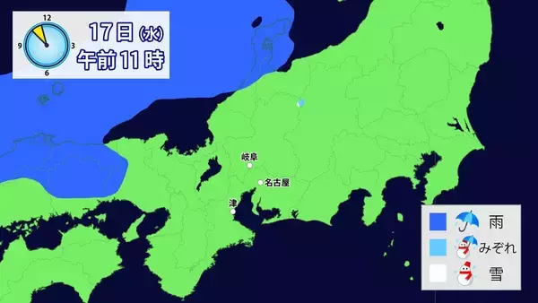 「あす(水)午後は広く雨や雪  きょうの予想最高気温は名古屋･豊橋･岐阜で12℃ 週末にかけて気温は高くなる見込み 愛知･岐阜･三重の天気予報（12/16 昼）」の画像