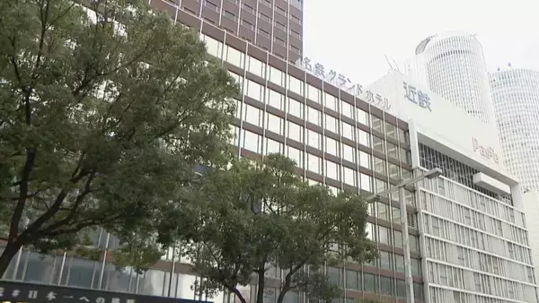 営業終了予定だった｢名鉄グランドホテル｣来年3月以降も宿泊可能に ホテルスタッフは再度調整 いつまで営業継続するかは未定