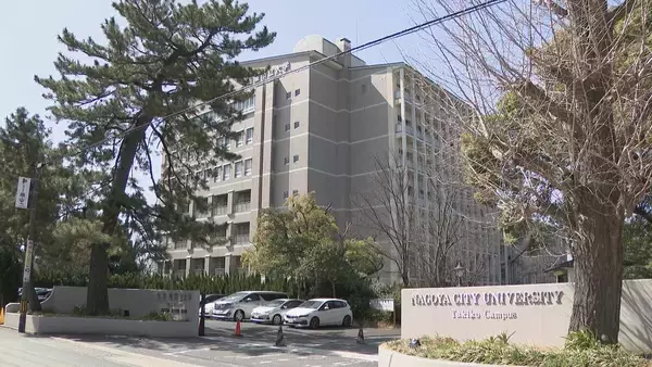 学内掲示板で誤って｢不合格｣とされていた受験者に｢合格通知｣届く… 名古屋市立大学大学院の合格発表で1人の合格者と不合格者の番号を入れ違える 職員の転記ミスが原因か