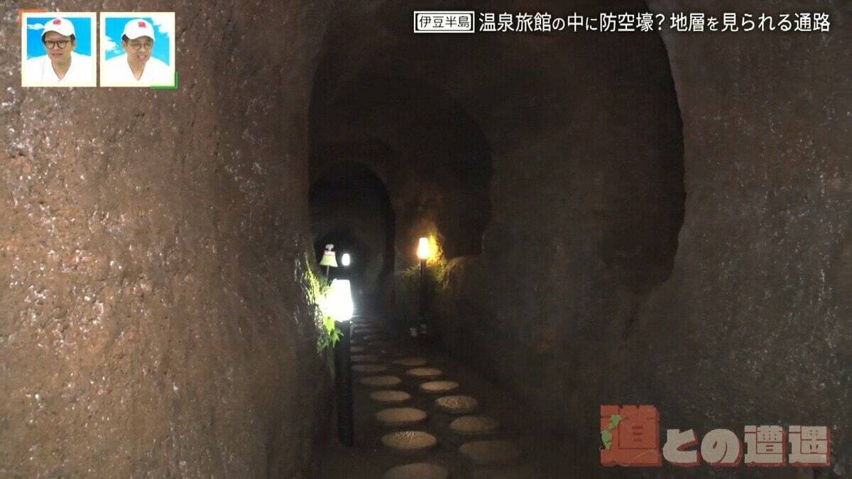 温泉旅館内に防空壕⁉ “地層”が間近で見られる道とは？静岡・伊豆半島「ジオパーク」にまつわる3つの道をたどる【道との遭遇】