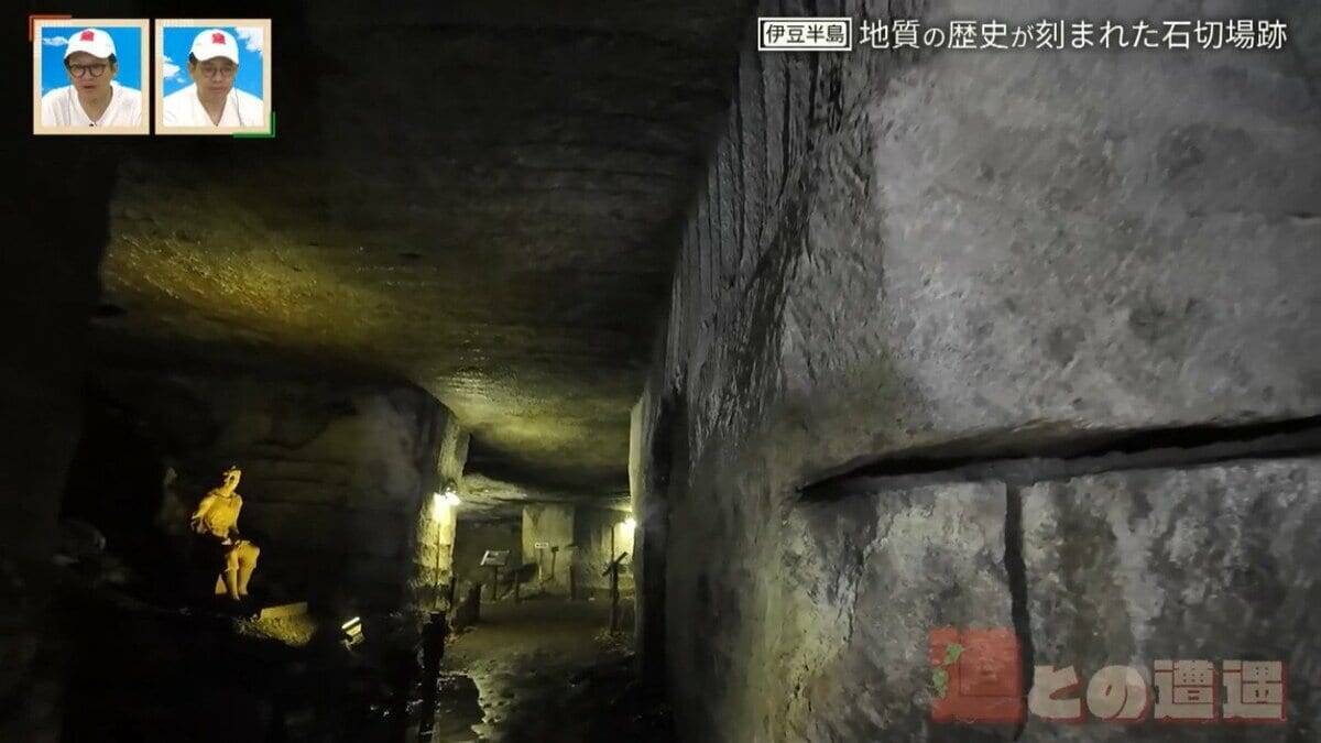 温泉旅館内に防空壕⁉ “地層”が間近で見られる道とは？静岡・伊豆半島「ジオパーク」にまつわる3つの道をたどる【道との遭遇】