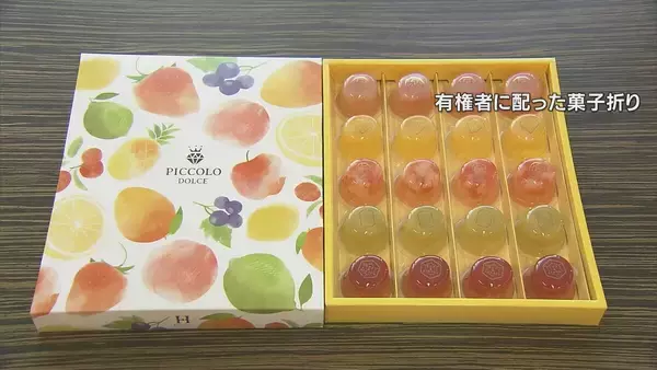 「有識者に“菓子折り”市議の初公判 ｢違法行為にあたるか大いに疑問｣ 起訴内容を否認し約10分主張を展開 岐阜・本巣市議の鍔本規之被告」の画像