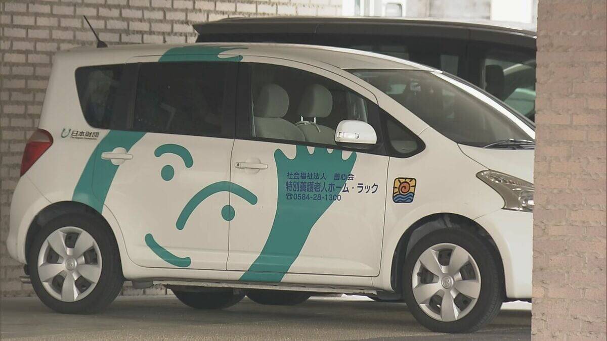 ｢カッとなってしまった｣ 特別養護老人ホームで利用者に暴行か 50代男性職員は出勤停止処分後に退職 岐阜･神戸町