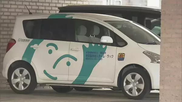「｢カッとなってしまった｣ 特別養護老人ホームで利用者に暴行か 50代男性職員は出勤停止処分後に退職 岐阜･神戸町」の画像