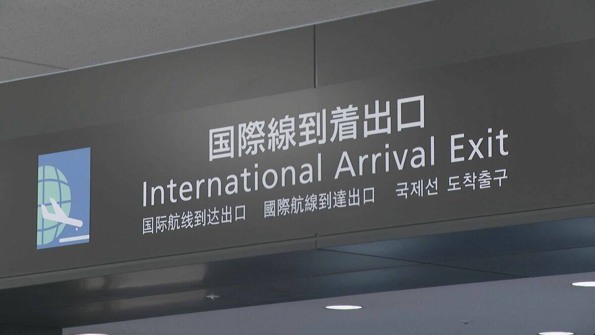 中国便 “渡航自粛”で大幅減少 中国本土便の予約数は前年比約36％減 中部空港の年末年始予約状況 出発ピークは12月27日 到着ピークは1月3日