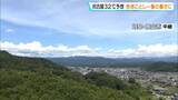 「東海地方は各地で今年一番の暑さに こまめな水分補給など熱中症対策を 午後は岐阜県を中心に急な強い雨や落雷などに注意」の画像3