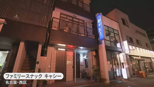 90歳で現役のスナックママ ｢名古屋大空襲はすごくきれいに見えた｣ 娘が1歳の時に離婚 “シングルマザー”という言葉すらない時代に1人で店を経営 激闘の人生と戦後80年