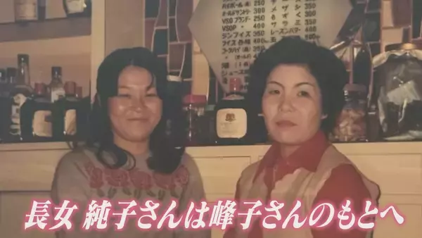 「90歳で現役のスナックママ ｢名古屋大空襲はすごくきれいに見えた｣ 娘が1歳の時に離婚 “シングルマザー”という言葉すらない時代に1人で店を経営 激闘の人生と戦後80年」の画像