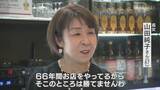 「90歳で現役のスナックママ ｢名古屋大空襲はすごくきれいに見えた｣ 娘が1歳の時に離婚 “シングルマザー”という言葉すらない時代に1人で店を経営 激闘の人生と戦後80年」の画像11