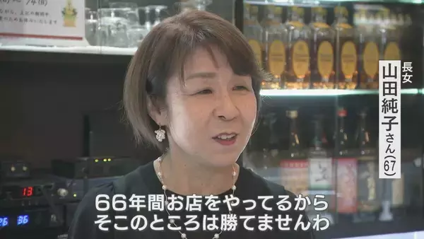 「90歳で現役のスナックママ ｢名古屋大空襲はすごくきれいに見えた｣ 娘が1歳の時に離婚 “シングルマザー”という言葉すらない時代に1人で店を経営 激闘の人生と戦後80年」の画像