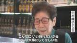 「90歳で現役のスナックママ ｢名古屋大空襲はすごくきれいに見えた｣ 娘が1歳の時に離婚 “シングルマザー”という言葉すらない時代に1人で店を経営 激闘の人生と戦後80年」の画像12