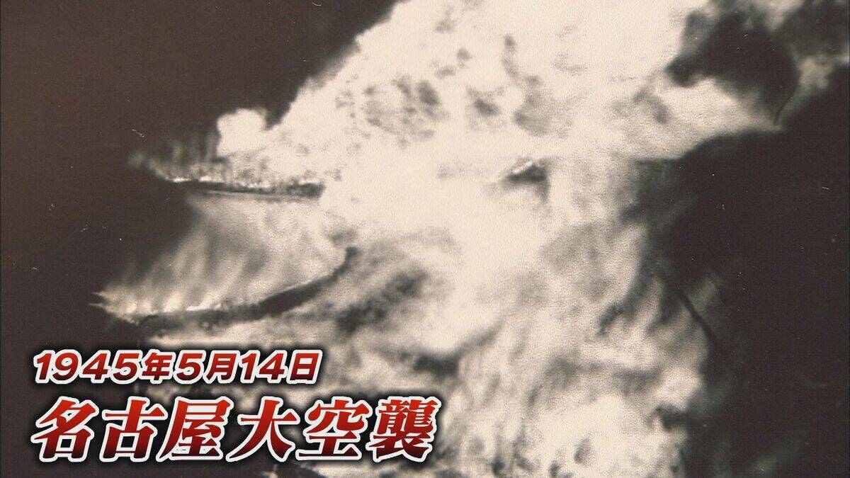 90歳で現役のスナックママ ｢名古屋大空襲はすごくきれいに見えた｣ 娘が1歳の時に離婚 “シングルマザー”という言葉すらない時代に1人で店を経営 激闘の人生と戦後80年
