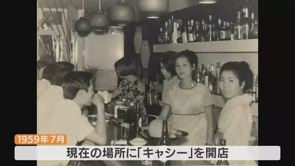 「90歳で現役のスナックママ ｢名古屋大空襲はすごくきれいに見えた｣ 娘が1歳の時に離婚 “シングルマザー”という言葉すらない時代に1人で店を経営 激闘の人生と戦後80年」の画像