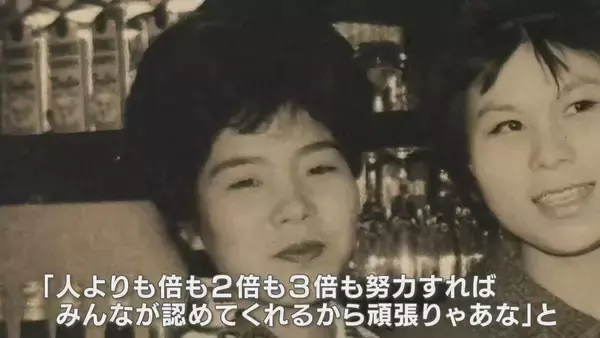 「90歳で現役のスナックママ ｢名古屋大空襲はすごくきれいに見えた｣ 娘が1歳の時に離婚 “シングルマザー”という言葉すらない時代に1人で店を経営 激闘の人生と戦後80年」の画像