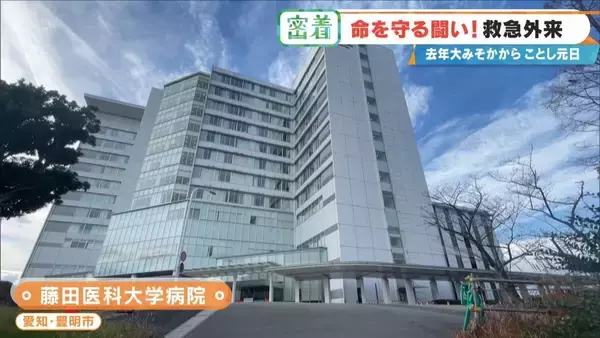 衣服に血の跡がべったりと…「首の軸が粉砕」“茶色いもの”で吐血疑い 緊急事態の原因は？命と向き合う救急外来ERに密着