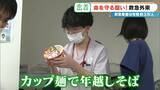 「衣服に血の跡がべったりと…「首の軸が粉砕」“茶色いもの”で吐血疑い 緊急事態の原因は？命と向き合う救急外来ERに密着」の画像11