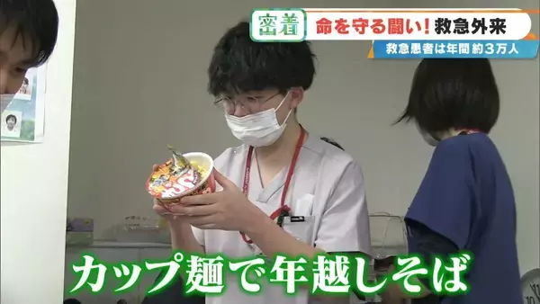 「衣服に血の跡がべったりと…「首の軸が粉砕」“茶色いもの”で吐血疑い 緊急事態の原因は？命と向き合う救急外来ERに密着」の画像