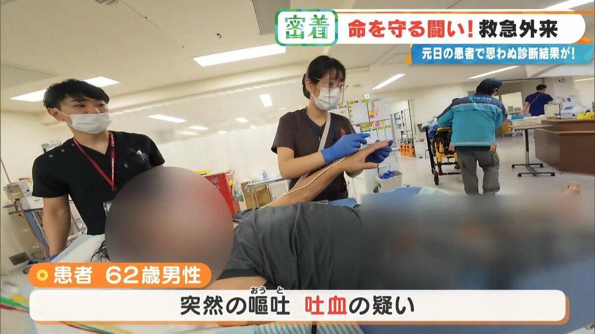 衣服に血の跡がべったりと…「首の軸が粉砕」“茶色いもの”で吐血疑い 緊急事態の原因は？命と向き合う救急外来ERに密着