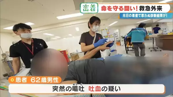 「衣服に血の跡がべったりと…「首の軸が粉砕」“茶色いもの”で吐血疑い 緊急事態の原因は？命と向き合う救急外来ERに密着」の画像