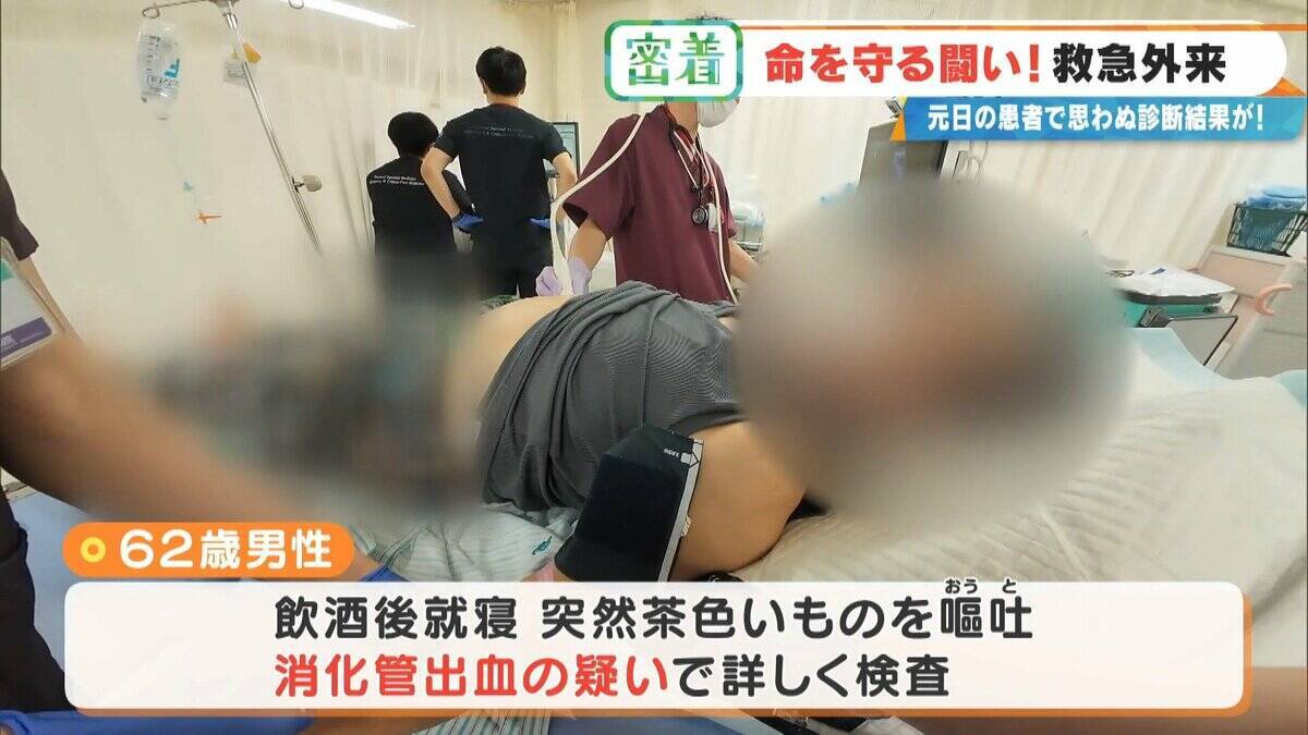 衣服に血の跡がべったりと…「首の軸が粉砕」“茶色いもの”で吐血疑い 緊急事態の原因は？命と向き合う救急外来ERに密着