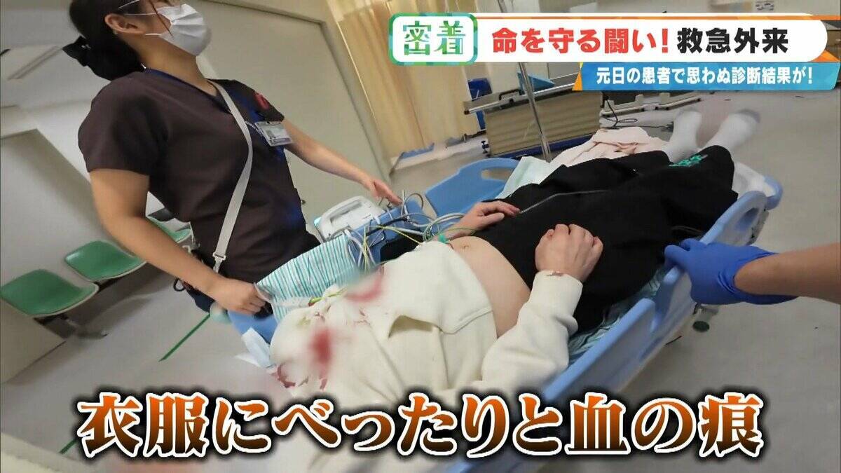衣服に血の跡がべったりと…「首の軸が粉砕」“茶色いもの”で吐血疑い 緊急事態の原因は？命と向き合う救急外来ERに密着