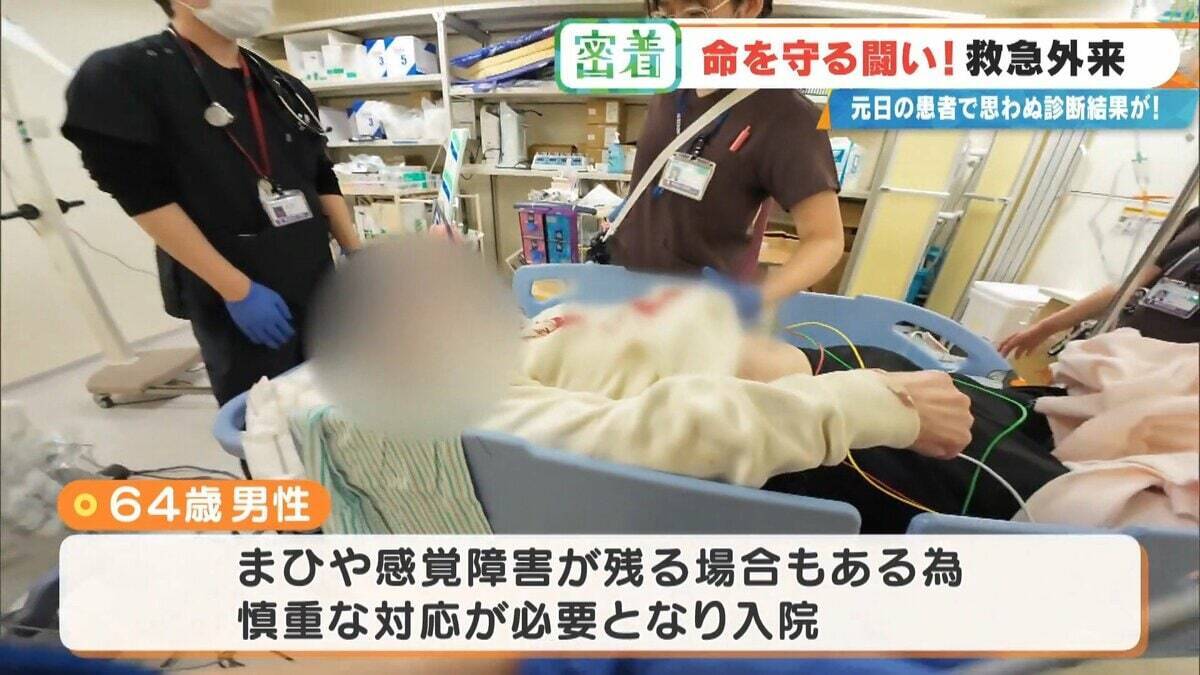 衣服に血の跡がべったりと…「首の軸が粉砕」“茶色いもの”で吐血疑い 緊急事態の原因は？命と向き合う救急外来ERに密着