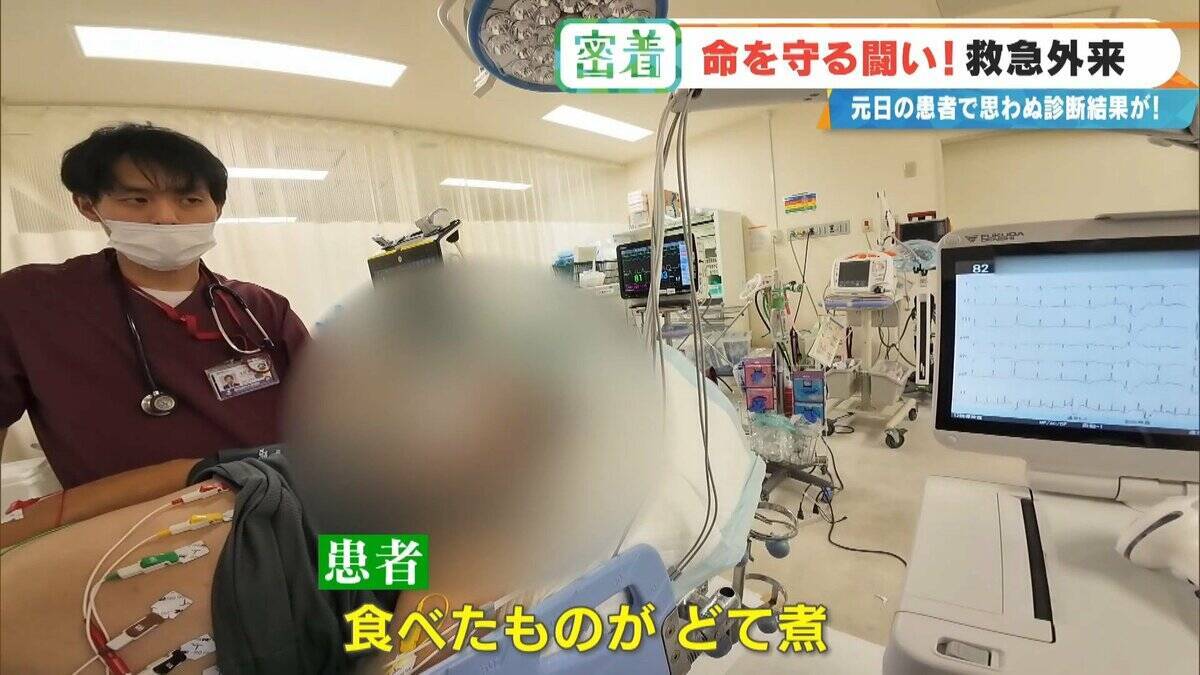 衣服に血の跡がべったりと…「首の軸が粉砕」“茶色いもの”で吐血疑い 緊急事態の原因は？命と向き合う救急外来ERに密着