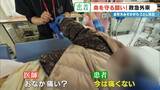 「衣服に血の跡がべったりと…「首の軸が粉砕」“茶色いもの”で吐血疑い 緊急事態の原因は？命と向き合う救急外来ERに密着」の画像7