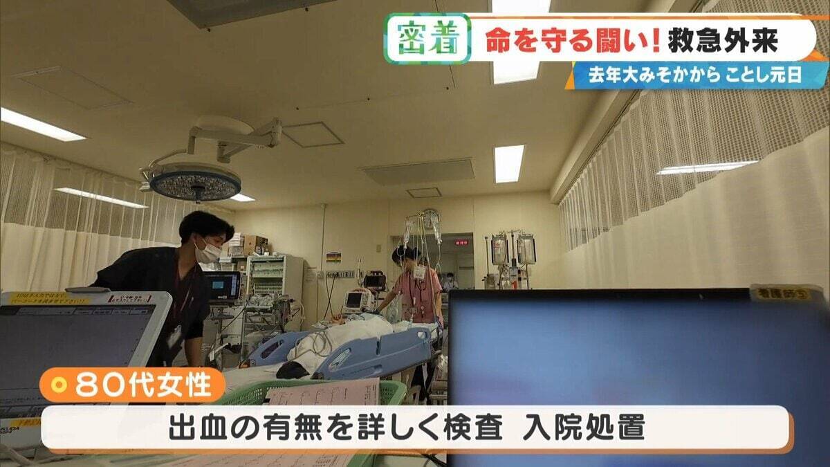 衣服に血の跡がべったりと…「首の軸が粉砕」“茶色いもの”で吐血疑い 緊急事態の原因は？命と向き合う救急外来ERに密着