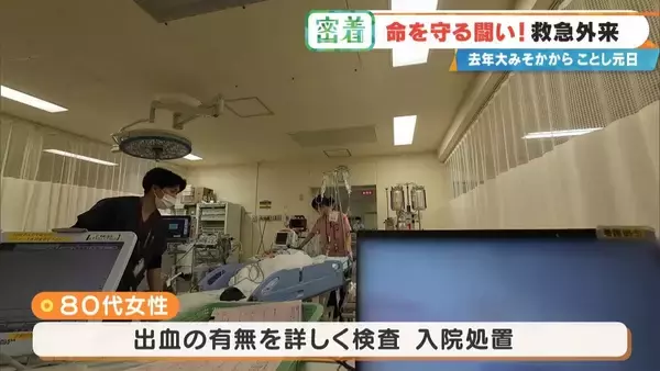 「衣服に血の跡がべったりと…「首の軸が粉砕」“茶色いもの”で吐血疑い 緊急事態の原因は？命と向き合う救急外来ERに密着」の画像