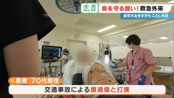 「衣服に血の跡がべったりと…「首の軸が粉砕」“茶色いもの”で吐血疑い 緊急事態の原因は？命と向き合う救急外来ERに密着」の画像