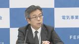 「中部電力･林欣吾社長 電気事業連合会の会長職を辞任 浜岡原発の“データ不正操作問題”発覚で ｢原因究明などに専念｣」の画像3