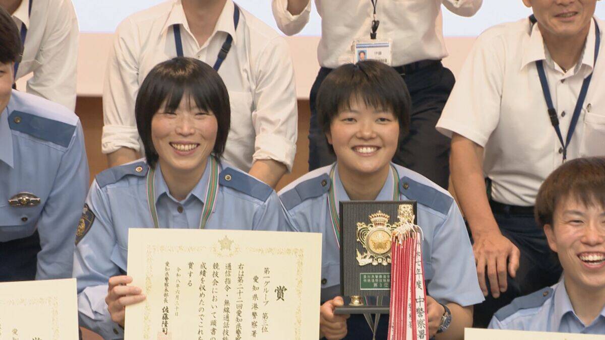 犯人検挙のカギ“初動捜査”の腕を競う大会 ｢現場担当｣と｢指令担当｣ 2人１組の女性警察官に密着 練習しすぎて｢夢の中でも指令を出していた…」愛知県警