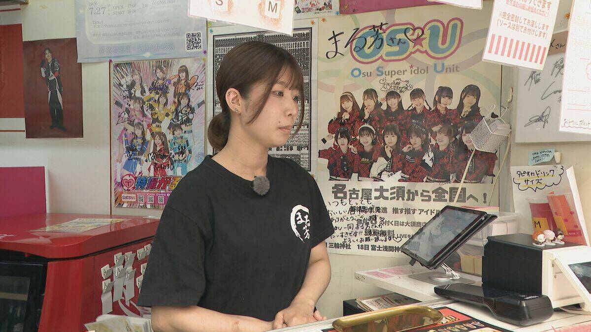 名古屋のプレミアム付き商品券 “電子のみ”に｢理不尽｣という店も… 店側へのメリットは？