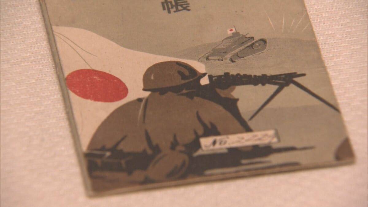 戦時下に戦意高揚に使われた言葉やデザインが施された約25点の生活用品を展示 ｢改めて考えてもらうきっかけに…｣  三重県総合博物館