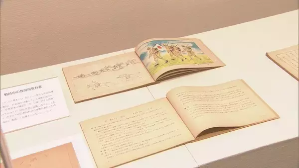 「戦時下に戦意高揚に使われた言葉やデザインが施された約25点の生活用品を展示 ｢改めて考えてもらうきっかけに…｣  三重県総合博物館」の画像