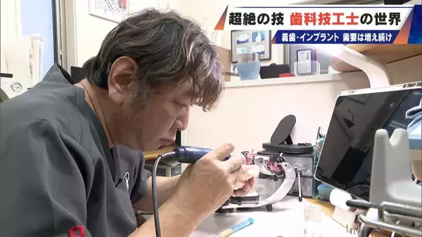 「“入れ歯難民”に？減り続ける歯科技工士 現役の約半数が50歳以上 デジタル普及しても…かみ合わせはやっぱり“人間の手”」の画像