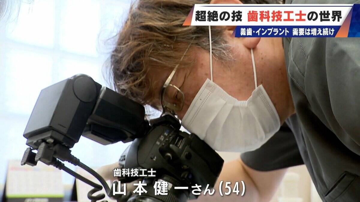 “入れ歯難民”に？減り続ける歯科技工士 現役の約半数が50歳以上 デジタル普及しても…かみ合わせはやっぱり“人間の手”