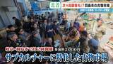 「誰が書いたかわからない日記が2万円 あの名作マンガの連載が25万円!? サブカルチャーに特化した｢古物オークション｣に潜入」の画像1